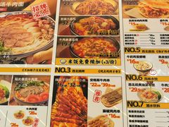 -陳香貴·兰州牛肉面(上海长风大悦城店)