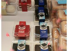 -好利来(和平山大路店)