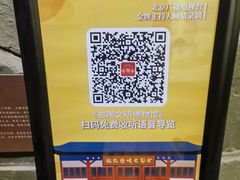 -古陶文明博物馆
