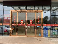 门面-锦月楼百姓厨房(大箕山商业广场店)