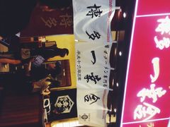 博多一幸舍(侨福芳草地店)-博多一幸舍(侨福芳草地购物中心店)