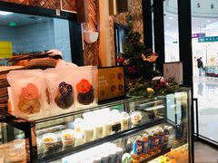 -原麦山丘(望京小街店)