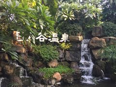 -厦门日月谷温泉渡假村