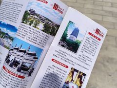 -广佑寺风景区