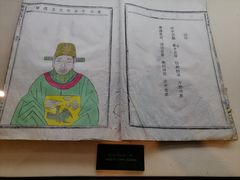 -天一阁博物院