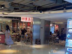 -何里玉(北京路店)