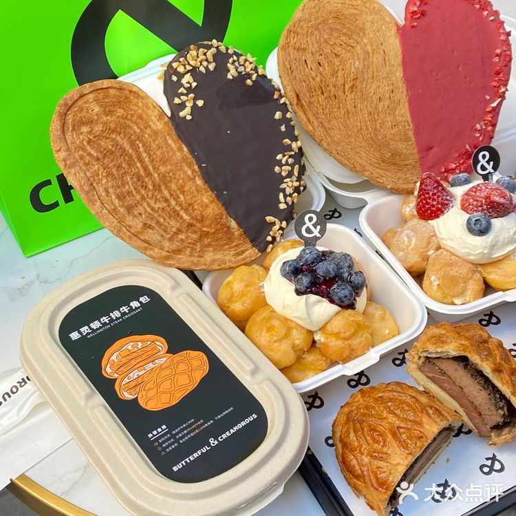 新年来三里屯B&C领取专属绿袋子吧💚🤎