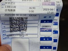 -博纳国际影城IMAX(中央大道店)