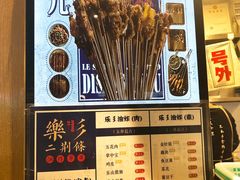 菜单-乐乐姐超级土豆(中关村5号店)
