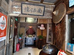 -兰溪小馆(东直门簋街店)