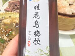 -苓记南京鸭血粉丝.皮肚面(县东巷店)