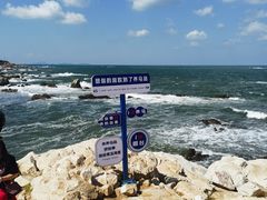 -养马岛旅游度假区