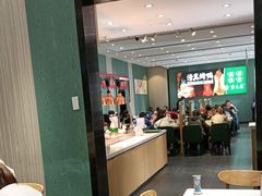-紫光园(创始店)