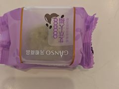 -GANSO元祖食品(双井店)