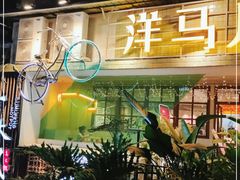 -陶婆婆火锅(洪崖洞店)