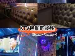 -活力无限KTV(天河新天地店)