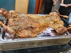-桃园农庄烤全羊(江秋路店)