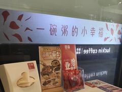 -嘉和一品粥(大沽南路店)
