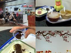 -百花传统甜品店(原址店)