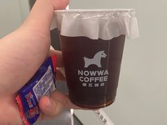 -NOWWA挪瓦咖啡(深铁置业大厦店)