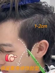 -韩国丽安形象设计