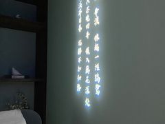 -新盈光·心院(嘉恒广场店)