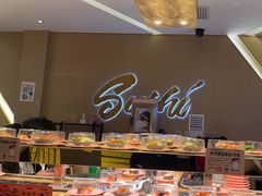 -争鲜回转寿司(东方银座店)