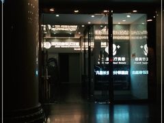 -泽西岛·影院沐足SPA(西大街店)