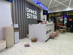 -星舞宝贝少儿舞蹈艺术(天山西路店)
