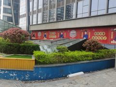 -火鳳祥鲜货火锅(宝龙广场店)