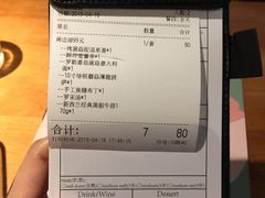 账单-新贝乐意大利餐厅(苏州中心店)