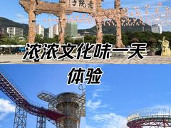 -厦门老院子景区