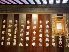 -哥老官重庆美蛙鱼头(宝山龙湖店)