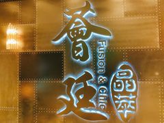 -荟廷·晶萃(陆家嘴尚悦湾店)