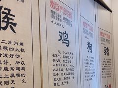 -倍儿红喜临门火锅(文兴路店)