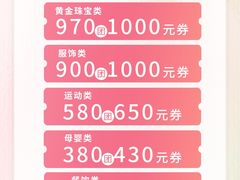 -上海第一八佰伴