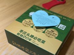 -长寿面馆(振兴路店)