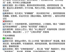 -西湖文化广场