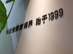 -常乐·对症推拿(来福士第43分店)