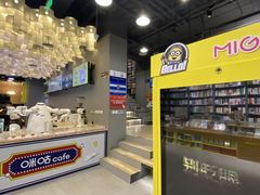 -咪咕咖啡(北京西单店)