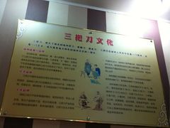 iphone_upload_pic-三把刀修脚店(台东店)