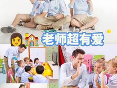 -易贝乐少儿·英语(金沙天街中心)