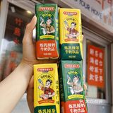 广州人牛奶老字号🍃炼奶撞茶童年的味道