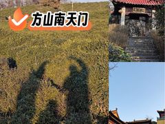 -南京市江宁方山