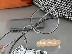 -视野联行眼镜蔡司·依视路官方授权店(顺城店)
