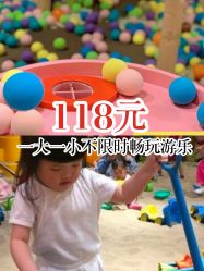 -meland亲子乐园(深圳领展中心城店)