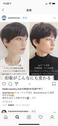 -THE LOG SALON 记录