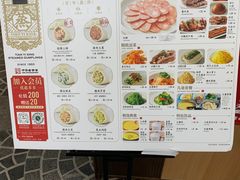 -天怡興·百年蒸饺(中心书城店)