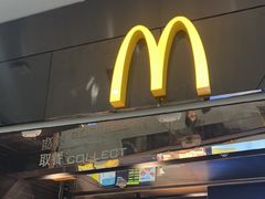 -麦当劳(北京大兴机场二层国内到达(安检外)店)