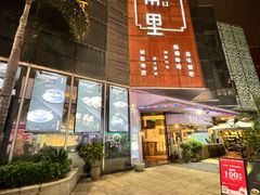 -东南里湖景餐厅·新闽菜(浦西万达店)